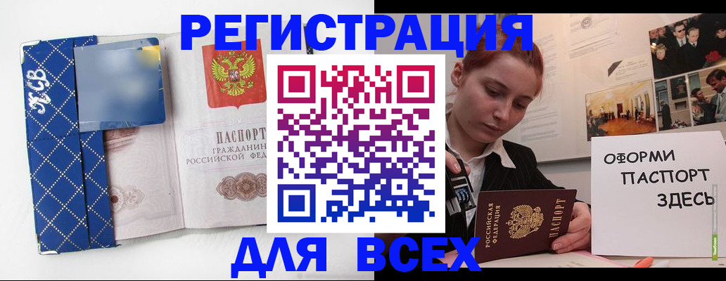 найти адрес прописки в Ханты-Мансийске