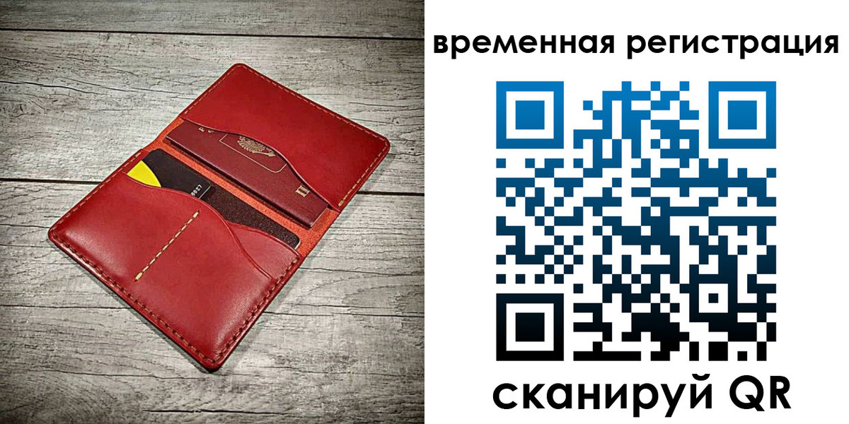 прописка иностранных граждан в Ханты-Мансийске